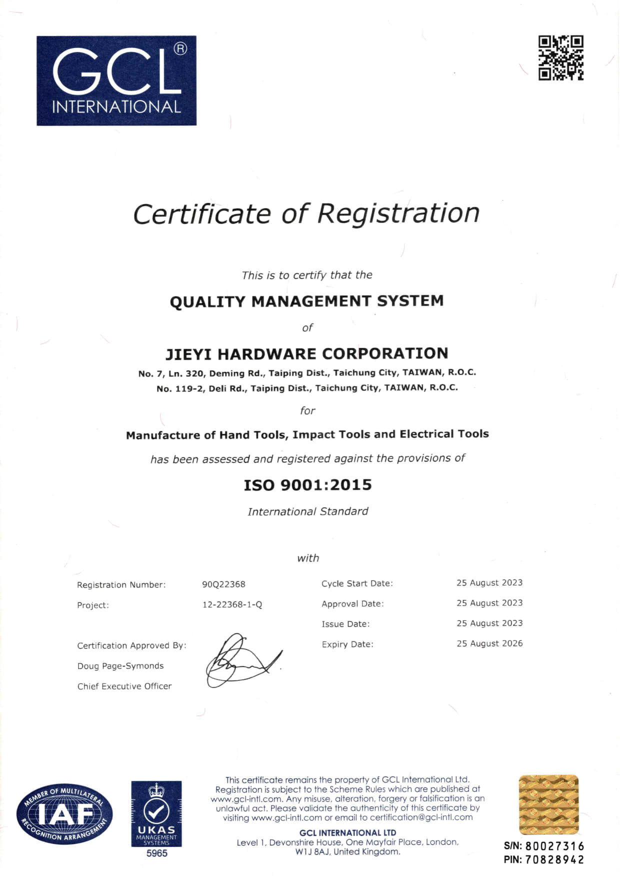 杰毅榮獲 ISO9001:2015 認證